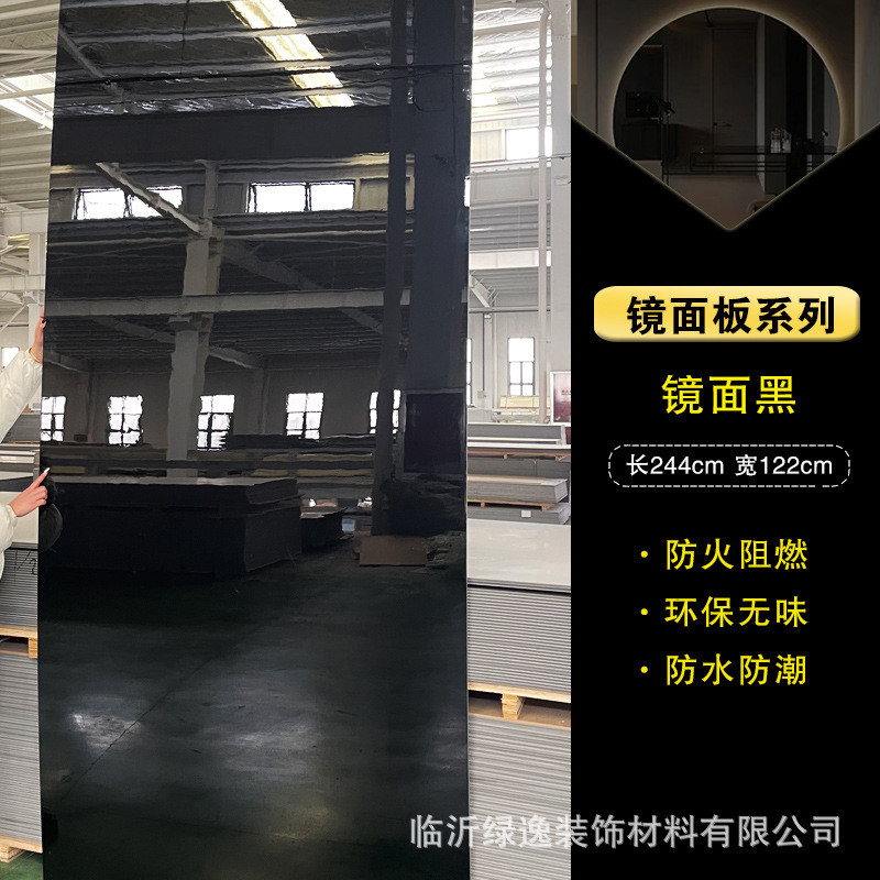 竹木纤维集成墙板免漆木饰面扣板材料板碳晶板墙面装修镜面护墙板