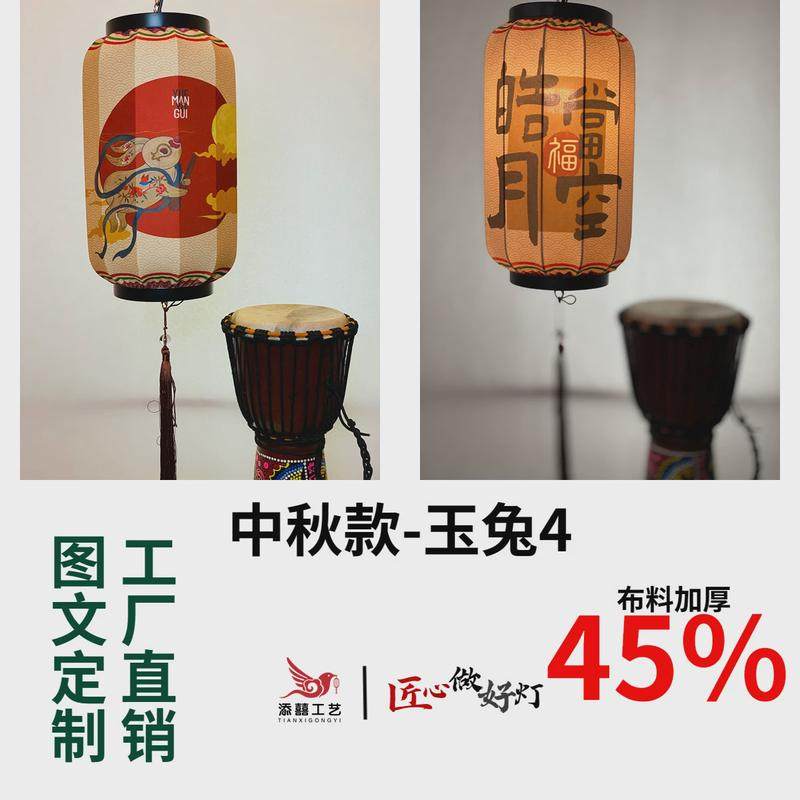 定制民俗古风中秋元宵春节布艺灯笼文旅不夜城饭店装饰红吊灯笼图片