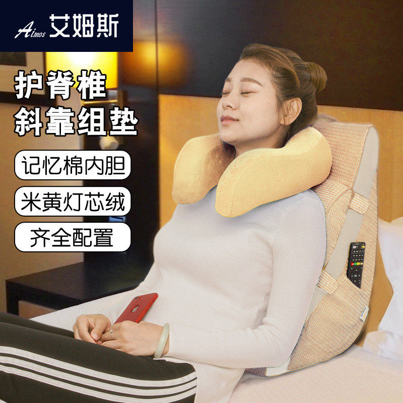 x1aw保护脊椎大靠背垫组s塑形三角可调节护腰床背靠卧室床上沙发