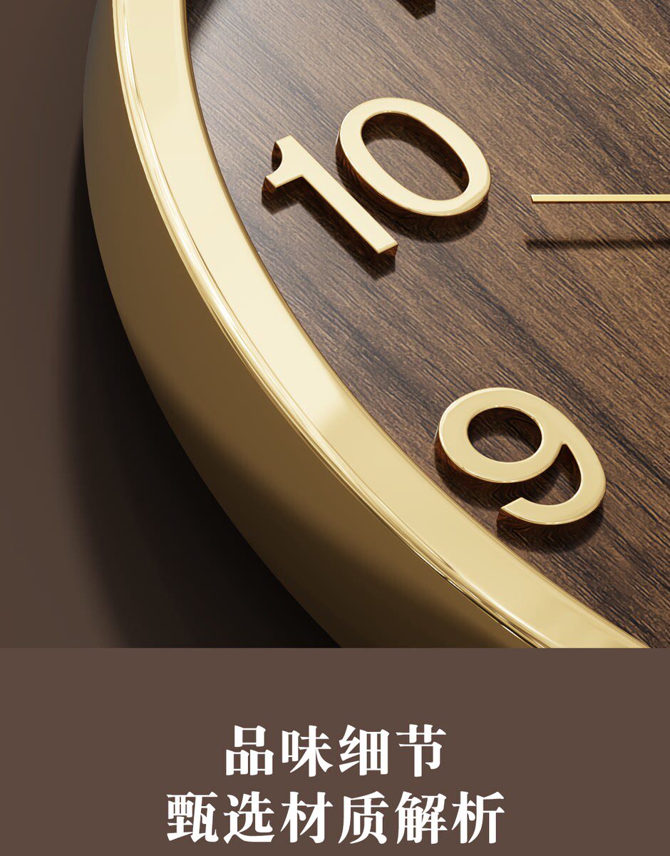 товар из китая 挂表挂钟客厅家用时尚2024新款轻奢大气电子钟挂墙新中式静音钟表