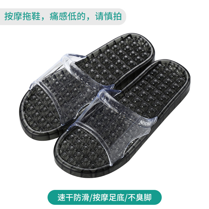 瑶琳舒适淋浴洗澡凉拖鞋浴室漏水软底居家待客情侣脚底按摩男新款