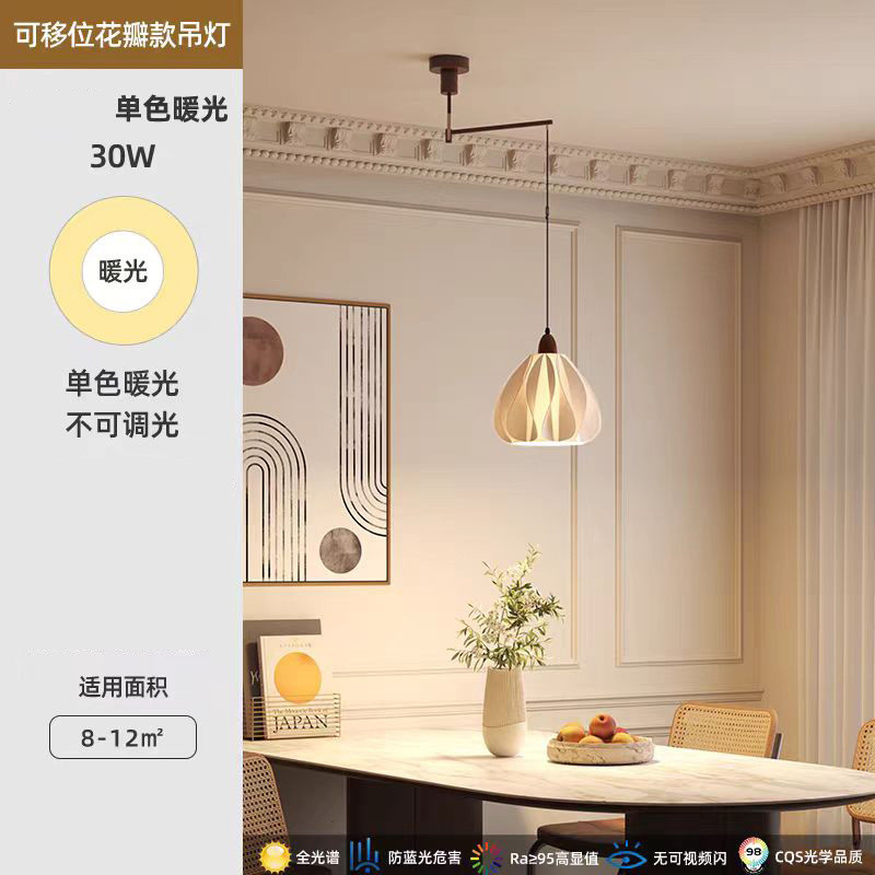 奶油法式感可移位吊灯创意个性艺术饭厅餐厅摇臂灯吧台氛围中古