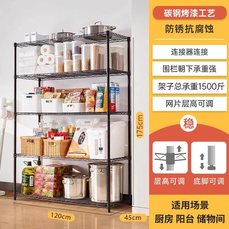 39n美之高置物架多层收纳架客厅书架白色层高可调碳钢家用落地储