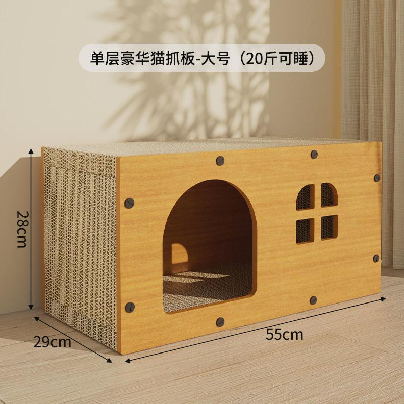 双层猫抓沙发一体厂家直销猫抓板窝猫爬架猫窝窝耐磨防猫咪不纸箱