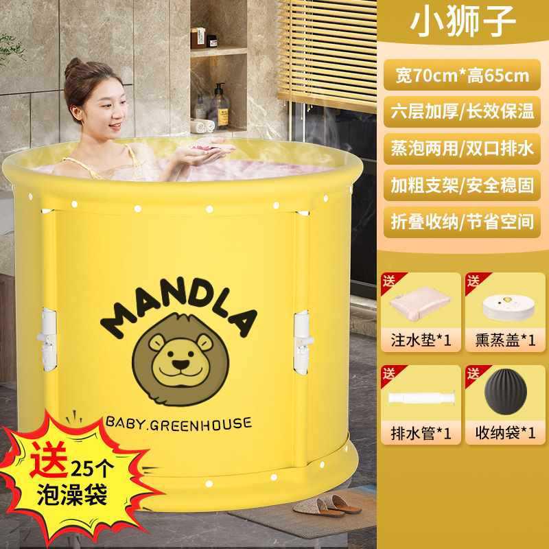 泡澡桶大人可坐免安装可折叠浴桶全身加厚家用成人儿童圆形洗澡桶