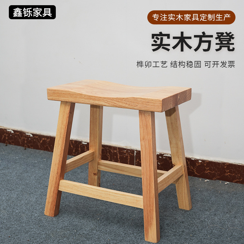 现代简约实木小方凳子橡胶木小板凳休闲茶凳换鞋凳简约板凳小矮凳