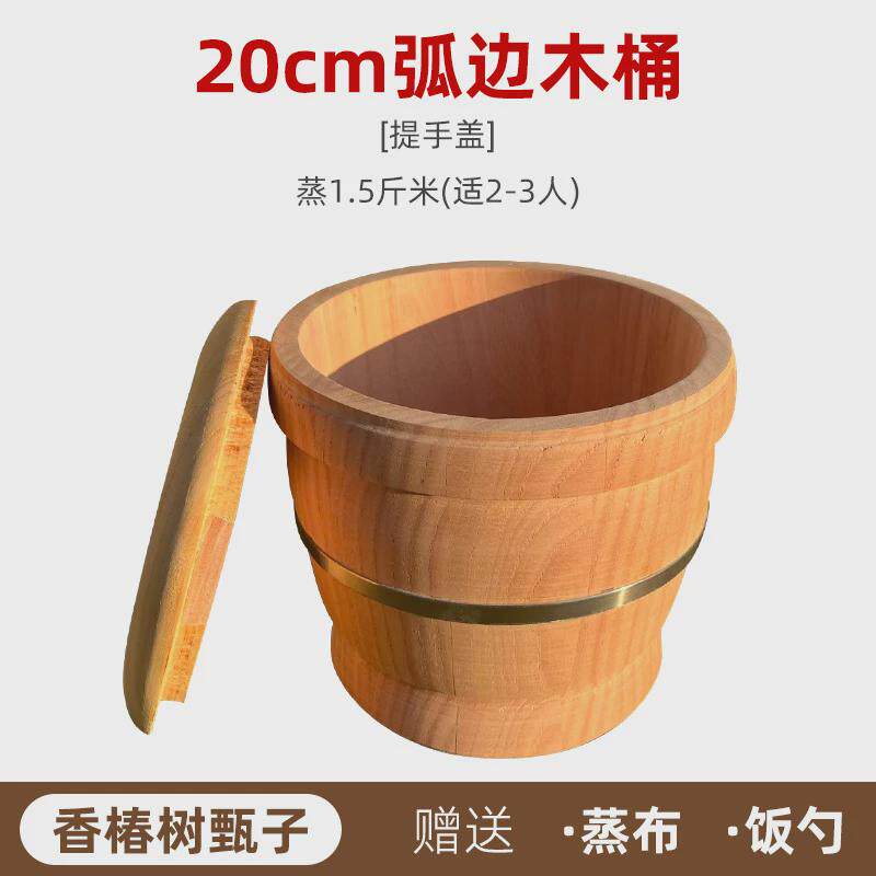 大蒸子四川传统正子香椿树杉树木小号家用竹制笼蒸米饭的木桶甑子