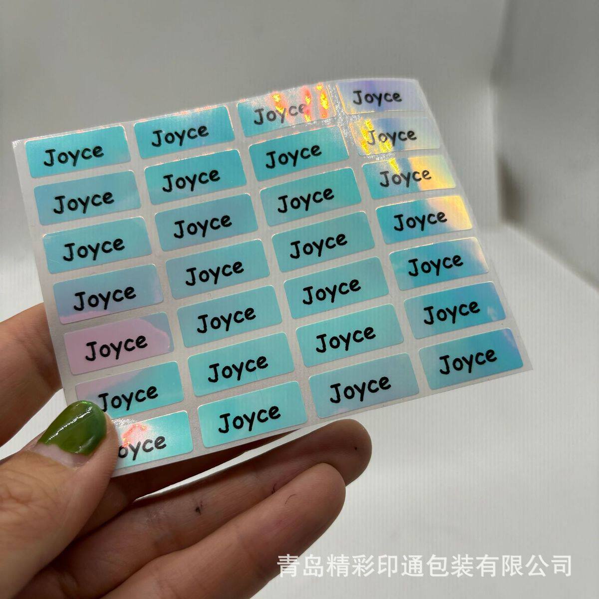 彩虹镭射防水防撕姓名贴空白彩色幼儿园名字贴文具不干胶卷筒入学