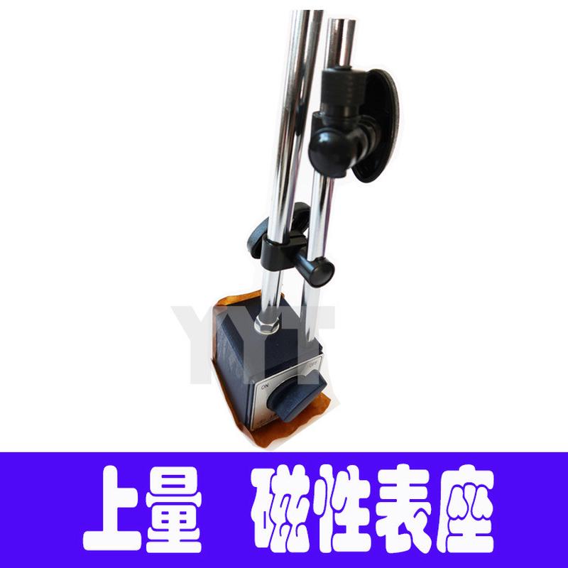 热销上磁性量表座cz-6cwcz-6c万向磁力表座带微调厂家现货