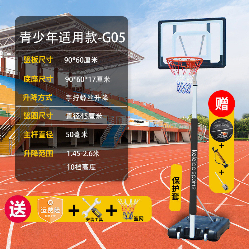 儿童篮球框篮球投篮室内家用蓝球架投篮圈篮球架筐成人室外球框