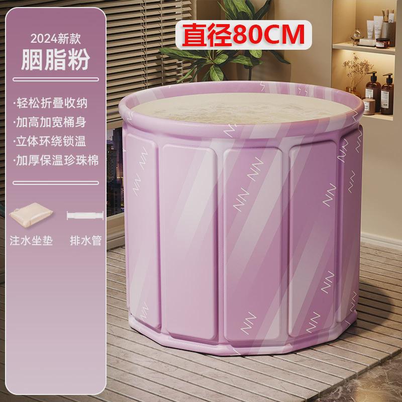 折叠成人泡澡桶儿童洗澡桶耐用免安装游泳浴桶家用宝宝圆形游泳池