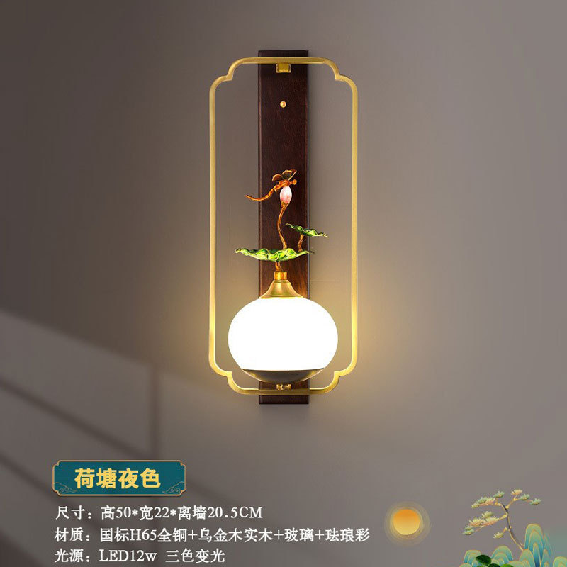 新中式全铜壁灯禅意客厅灯主卧室书房餐厅背景墙灯具实木珐琅彩灯