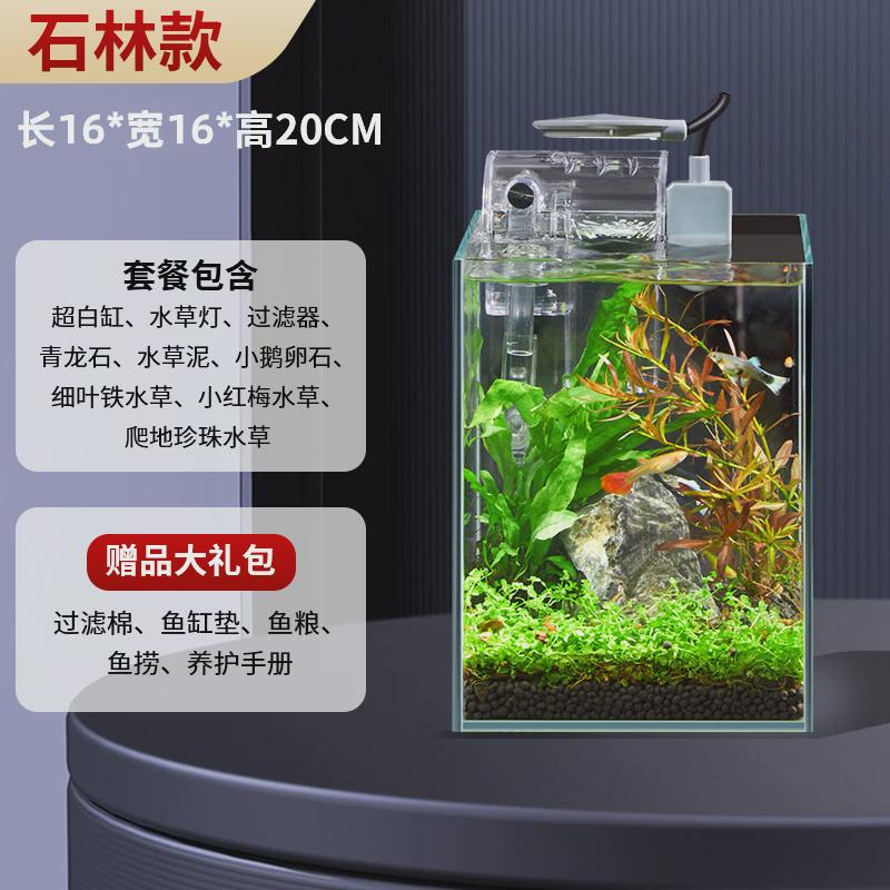 创意生态鱼缸超白造景懒人免换水diy室内客厅迷你生态瓶微景观
