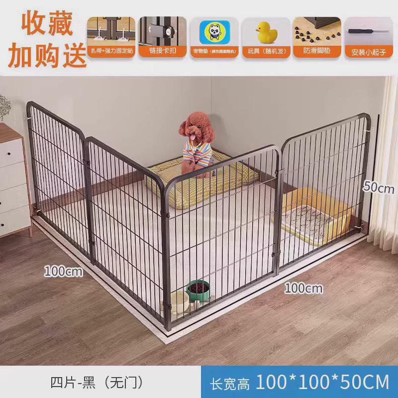 狗狗围栏室内宠物狗笼子中小型犬泰迪比熊小狗隔离门护栏栅栏