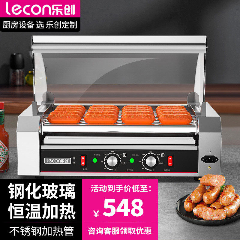 乐创烤肠机商用淀粉肠机器不锈钢脆皮烤肠机器全自动双控温烤肠机