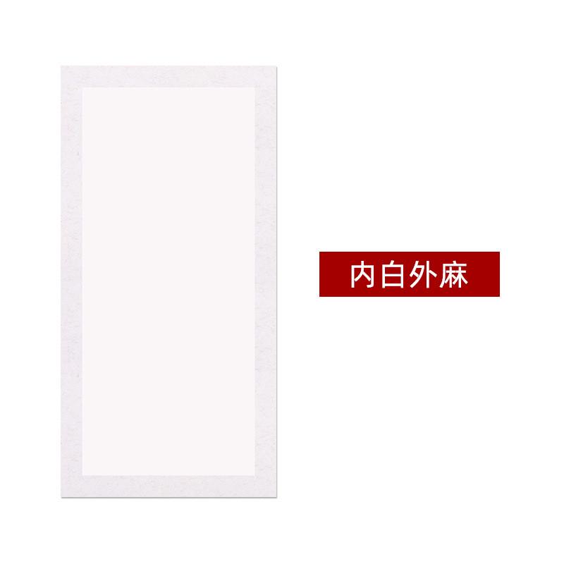 宣纸卡纸半生半熟长方形三尺四尺空白软卡宣纸免装裱加厚作品纸