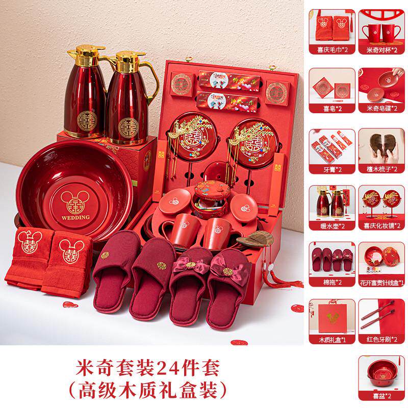 婚礼陪嫁用品套装结婚用品陶瓷高级洗漱婚庆备婚物品新娘嫁妆全套