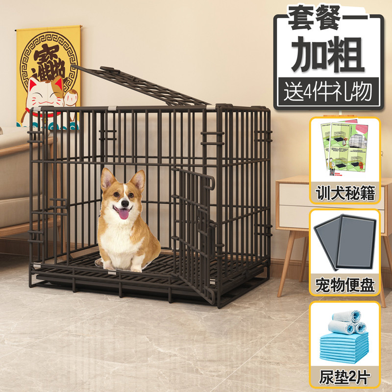 狗笼子小型犬带猫笼泰迪厕所分离中型柯基室内家用大型宠物别mu5