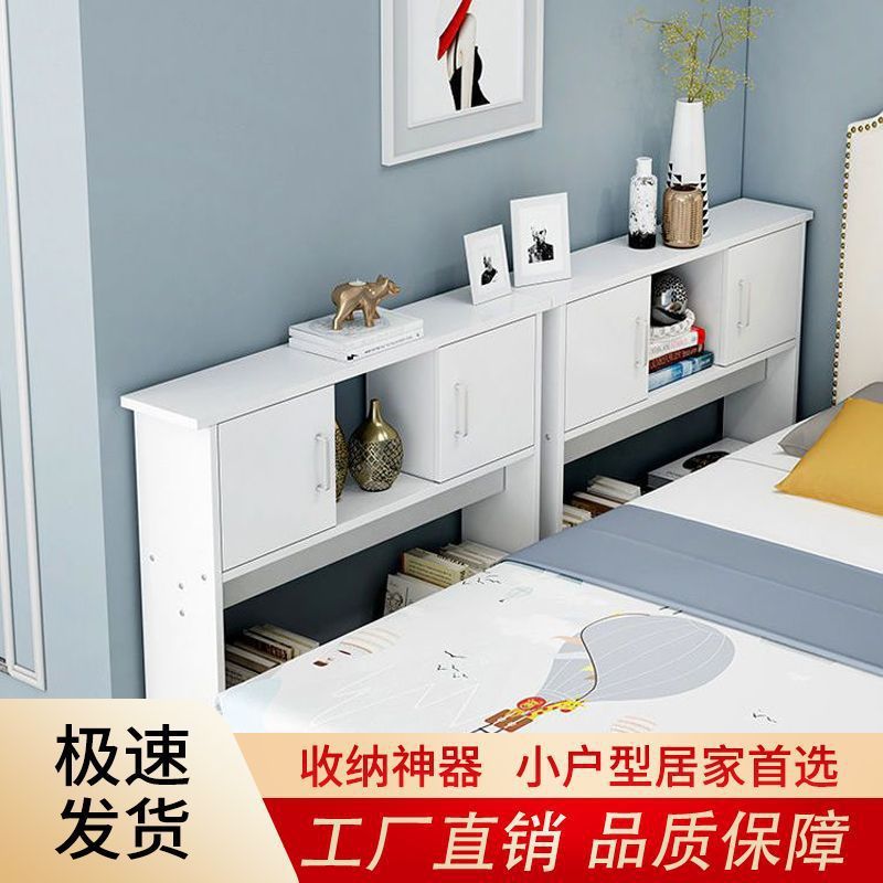 床头床尾置物架床边夹缝柜沙发后填塞收纳长条架侧边缝隙靠墙窄柜