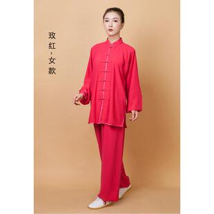 春秋和山太极服女小麻纱夏太极拳练功服装中老年武术服中国风男