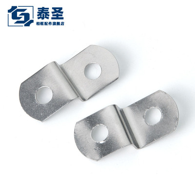 双孔z型小码 来样定制 泰圣相框五金配件小角相框挂钩 十字绣挂钩