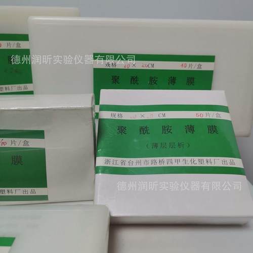 四聚酰胺生化甲薄膜（薄层层析）10*205*510*10