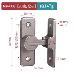 of9d门推拉门粘贴门锁扣片免打孔公共厕所门卡扣关不上锁扣插销式