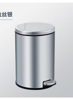 卫生间垃圾桶垃圾桶家用不锈钢脚踏卫生桶厨房客厅trashcan