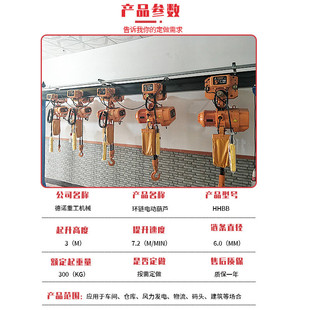 链条葫芦电动环链提升机3吨环链电动葫芦 厂家直供0.3T固定挂钩式