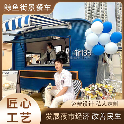 小吃车多功能餐车摆摊创业电动三轮车移动商用卤煮糯米饭美食餐车