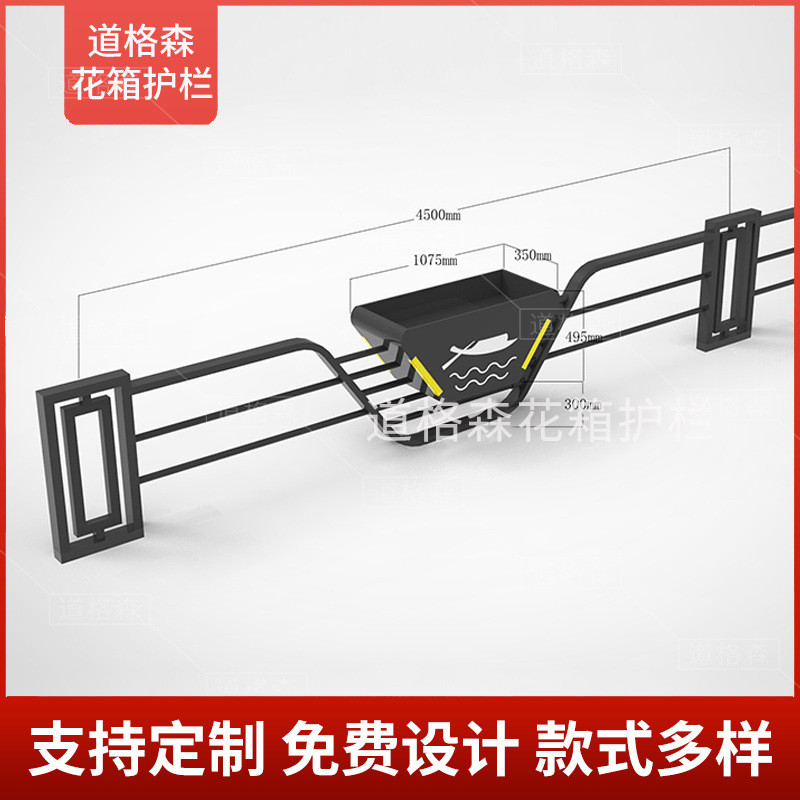 市政道路隔离不锈钢铁艺护栏立体景观花坛花箱镀锌板马路栏杆