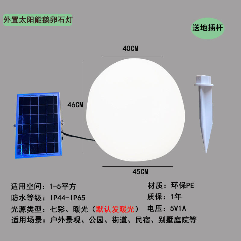 石头灯户外太阳能庭院灯仿真防水创意广场公园景观氛围草坪落地灯