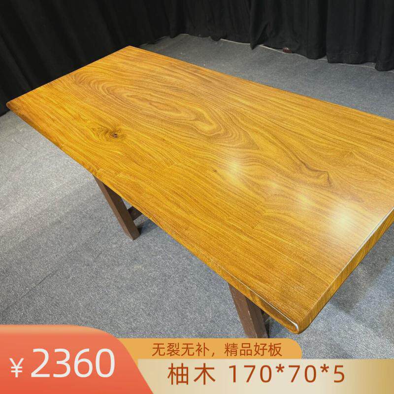 柚木红木大板茶桌椅组合老板办公桌茶板实木巴西花梨木餐桌茶桌台