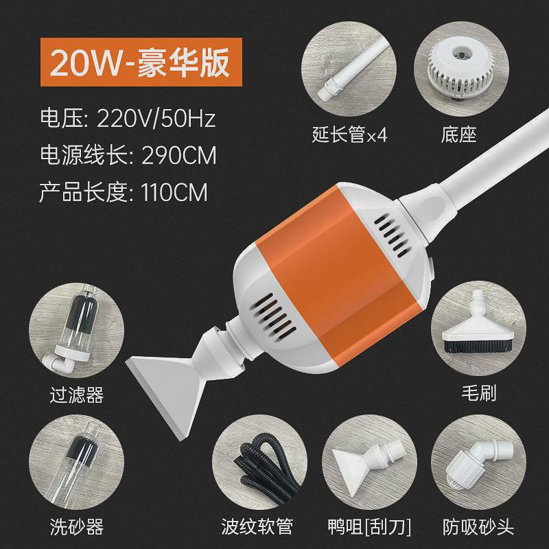 大鱼缸专用过滤器鱼缸换水器电动抽水吸粪吸除藻工具清洗清洁吸水