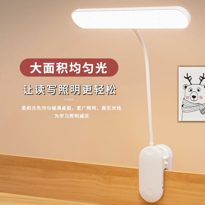 台灯led卧室学习创意夹子灯学生护眼床头阅读宿舍充插两用小台灯