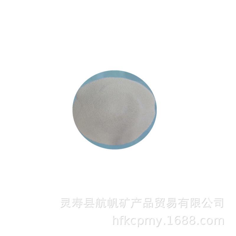 厂家供应玻化微珠石膏板用用化微珠内墙保温涂料玻珍珠岩