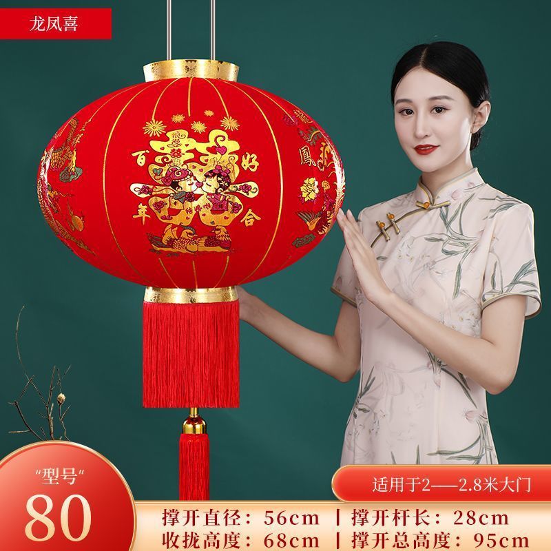 春节灯笼灯笼灯笼户外防水植绒喜字灯笼新年装饰大门阳台大红长杆