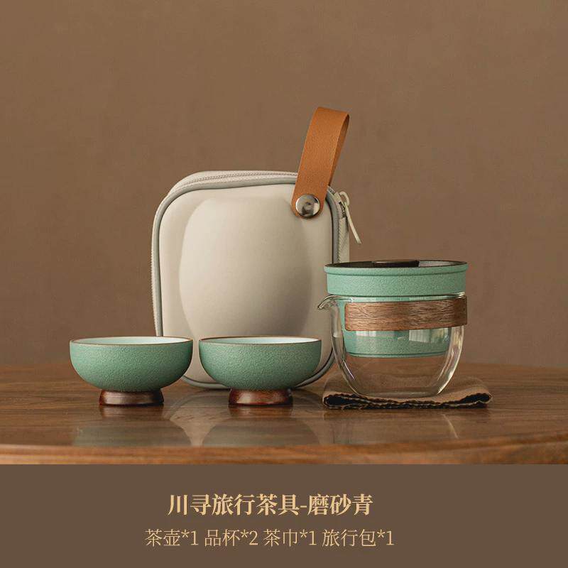 十路青快客杯户外陶瓷一壶二杯玻璃便携式旅行功夫茶具套装简约