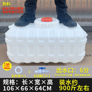 厂家长方形农用塑料桶卧式储水桶源头大水箱370斤600斤蓄水罐带盖