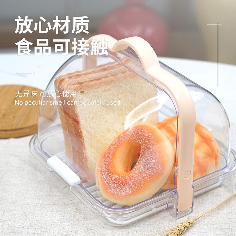 顺兴家居奶瓶咖啡收纳盒手提密封面包盒碗碟沥水架塑料用品收纳盒