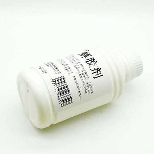 解胶剂502溶解胶水去胶剂瞬间胶胶水401解胶水ab去清洗剂500