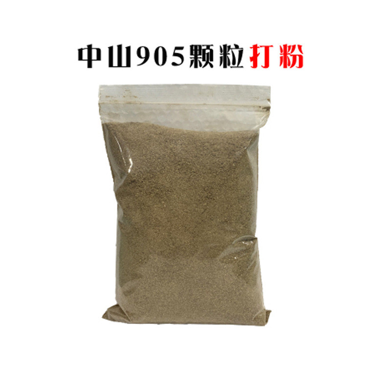 通威饲料153中山905康达尔825麻团869浮水料1056罗非150泡泡球