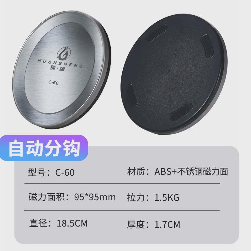 新款全磁立钩拉饵盘通用单层强磁单盘钓鱼台钓竞技黑坑鱼饵拉饵盘