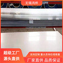 无锡317H不锈钢板347H440C904L9Cr18Mo镜面割圆乱纹不锈钢板