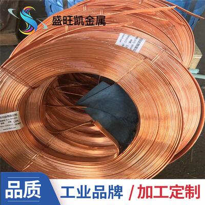 厂家直销t2无氧紫铜排紫铜排软盘t2镀锡紫铜排紫铜板可切割