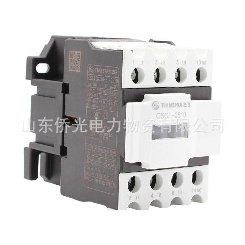 热销天水二一三GSC1-2510（CJX4-d)-251025013210220V交流接触器