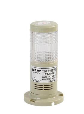 一层三色三led警示灯色灯声光报警器机床信号指示灯wta01l设备灯