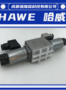 哈威截止换向阀nbvp16r/2-x24ex55fm防爆电磁阀nbvp16-r阀hawe