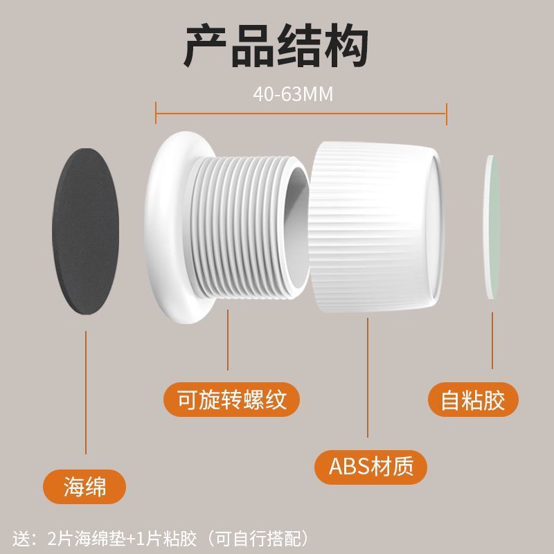 床头固定器可调节稳定器防噪音自粘免打孔顶墙防咯吱响家用防撞器
