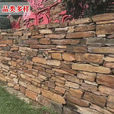 不规则垒墙护坡块毛石石铺路砌墙石古建园林绿化青锈色垒墙石板岩